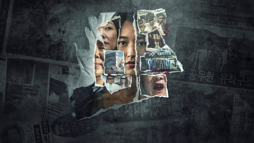 私は生き延びた: 韓国を揺るがせた悲劇の中で - Netflix