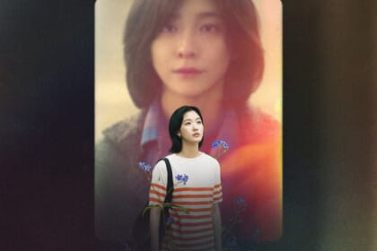 你和其余的一切