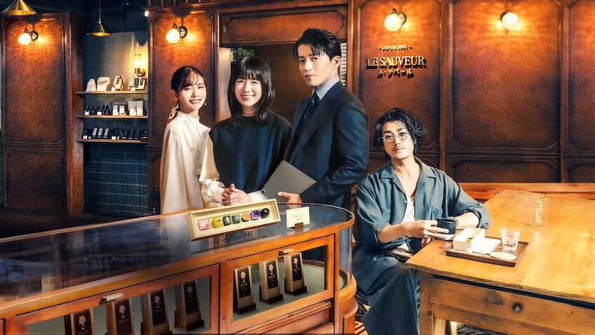 匿名の恋人たち