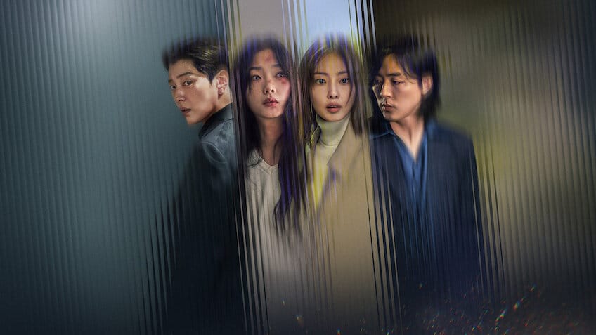 あなたが殺した